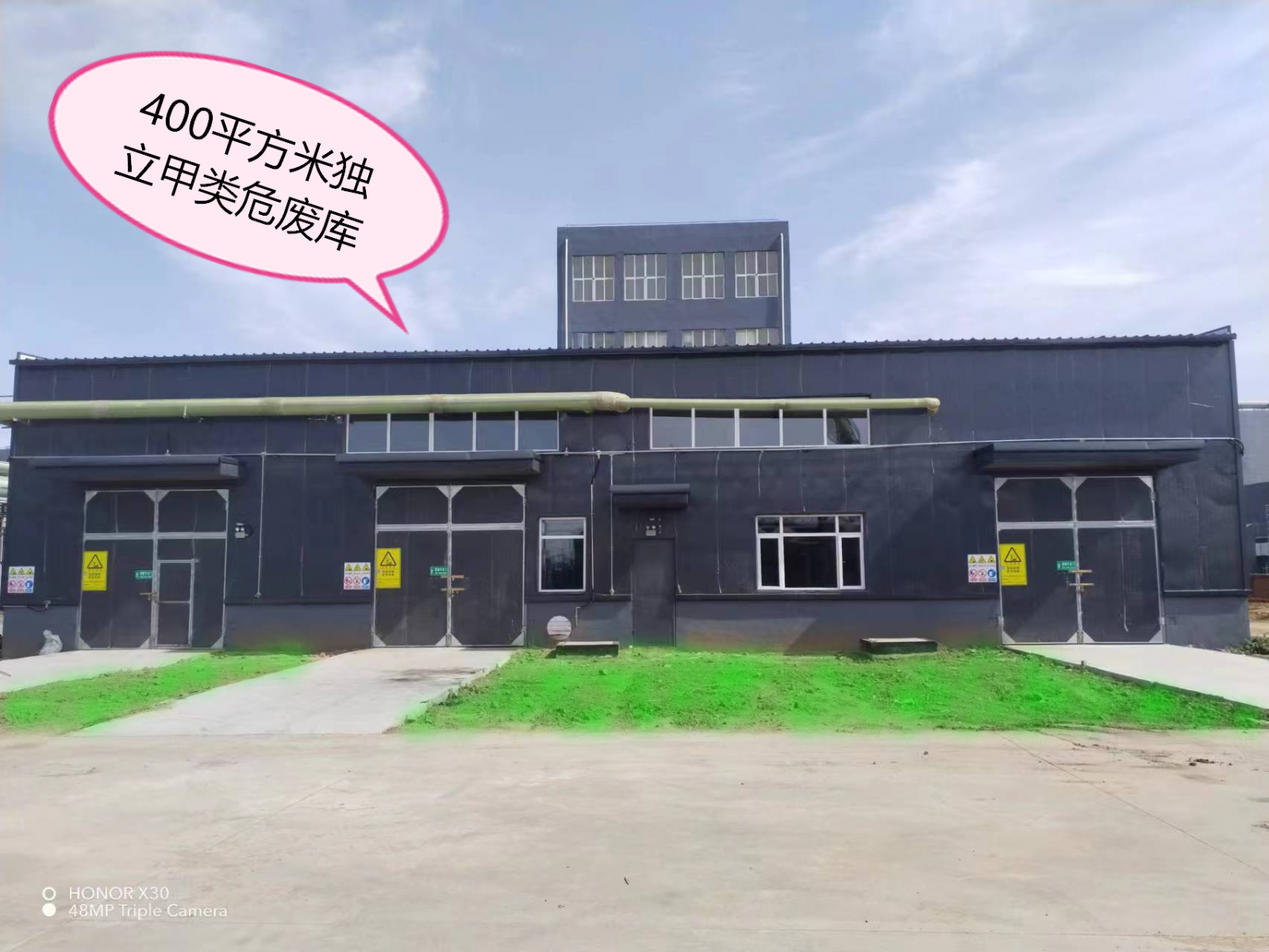 Waste Treatment